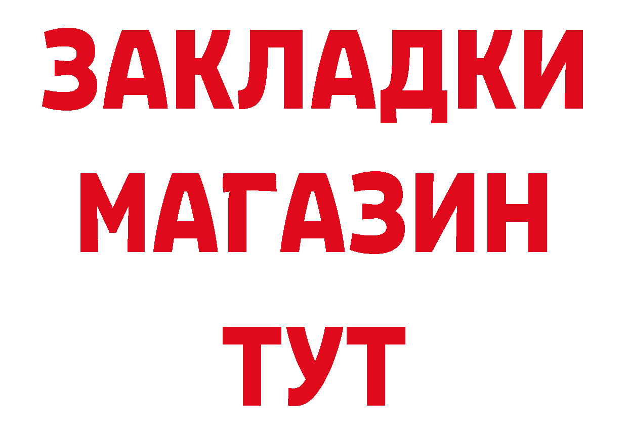 Какие есть наркотики? площадка состав Санкт-Петербург