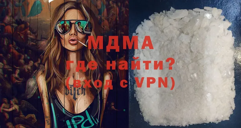 MDMA VHQ  Санкт-Петербург 